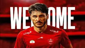 رونمایی از مهاجم پرسپولیس با پیراهن امید!
