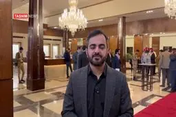  آخرین وضعیت مذاکرات ایران و آمریکا در اسلام آباد پاکستان 