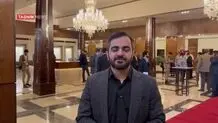  آخرین وضعیت مذاکرات ایران و آمریکا در اسلام آباد پاکستان 