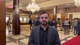  آخرین وضعیت مذاکرات ایران و آمریکا در اسلام آباد پاکستان 