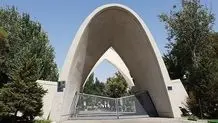 اعلام زمان برگزاری امتحانات پایان ترم دانشگاه علوم پزشکی کاشان