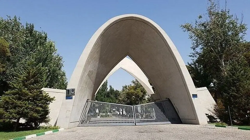 امتحانات پایان ترم دانشگاه علم و صنعت تعلیق شد

