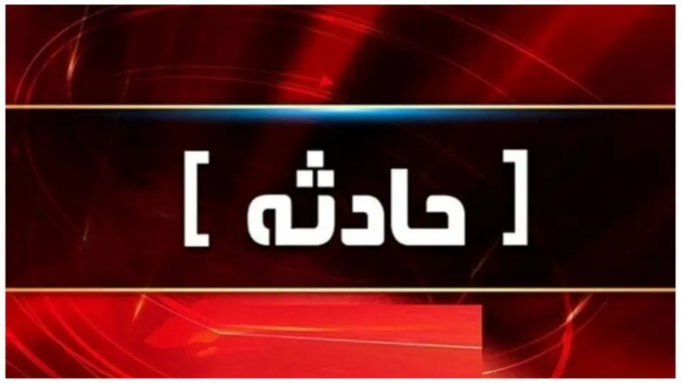 آتشسوزی در پتروشیمی فنآوران مهار شد