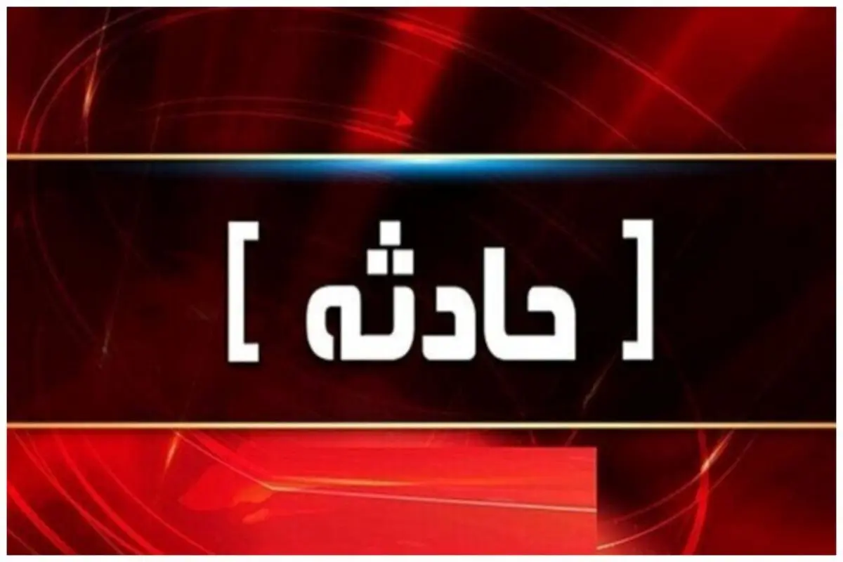 آتش‌سوزی در پتروشیمی فن‌آوران مهار شد