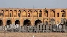 واکنش کارشناس محیط زیست به برگزاری کنسرت در بستر زاینده رود