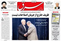 شنبه 11 اردیبهشت 1400 | شماره 3991