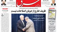 شنبه 11 اردیبهشت 1400 | شماره 3991