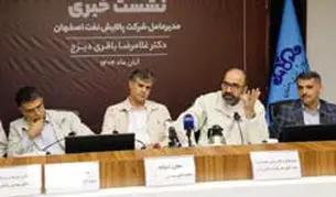 پیشگیری از انتشار روزانه 300 تن گوگرد با اجرای طرح‌ زیست‌محیطی RHU در پالایشگاه اصفهان

