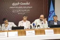 پیشگیری از انتشار روزانه 300 تن گوگرد با اجرای طرح‌ زیست‌محیطی RHU در پالایشگاه اصفهان

