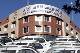 عرضه خودرو در بورس کالا به نفع بازار آن است
