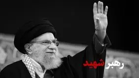 فهرست محل تجمعات مردمی امشب در مناطق ۲۲ گانه تهران