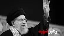 فهرست محل تجمعات مردمی امشب در مناطق ۲۲ گانه تهران
