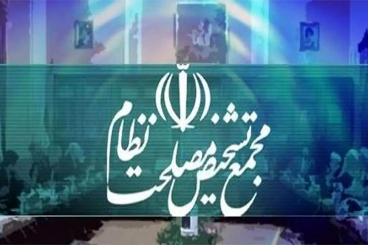 این مواد از قانون حجاب‌وعفاف در هیات نظارت مجمع مغایر با سیاست‌های کلی نظام تشخیص داده شد