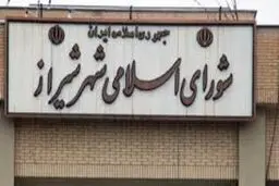 پیشنهاد عضو شورای شهر شیراز برای سفر به ترکیه جهت «عبرت‌آموزی»/ نماینده‌ها برای تفریح نمی‌روند، در چادر می‌خوابند