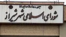 بازداشت ۲ عضو شورا و معاون سابق شهرداری شیراز