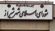 پیشنهاد عضو شورای شهر شیراز برای سفر به ترکیه جهت «عبرت‌آموزی»/ نماینده‌ها برای تفریح نمی‌روند، در چادر می‌خوابند