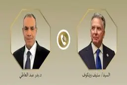 مذاکرات مصر و آمریکا درباره تکمیل توافق غزه و آرامش اوضاع با ایران