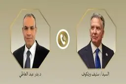 مذاکرات مصر و آمریکا درباره تکمیل توافق غزه و آرامش اوضاع با ایران