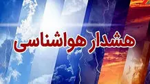 پیش‌بینی هوای کرمان فردا چهارشنبه 29 مرداد / تداوم باد و گرد و خاک