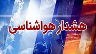 پیش‌بینی هوای کرمان فردا پنجشنبه 26 تیر/ هشدار وقوع سیلاب در استان