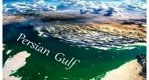 همه برای نام خلیج فارس

