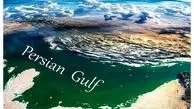 همه برای نام خلیج فارس

