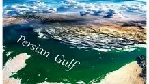 همه برای نام خلیج فارس

