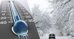 پیش بینی هوای اصفهان فردا پنجشنبه  ۹ بهمن/ هشدار سطح زرد برای سامانه بارشی