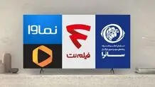 رقابت فیلیمو، فیلم‌نت و نماوا با  تاسیان، جان‌سخت  و  ازازیل 
