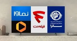 رقابت فیلیمو، فیلم‌نت و نماوا با  تاسیان، جان‌سخت  و  ازازیل 
