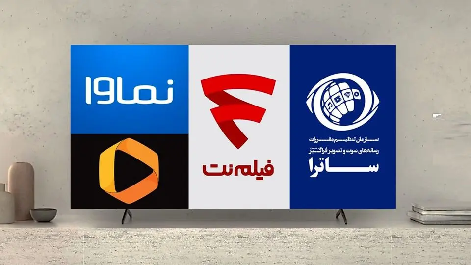 رقابت فیلیمو، فیلمنت و نماوا با تاسیان، جانسخت و ازازیل