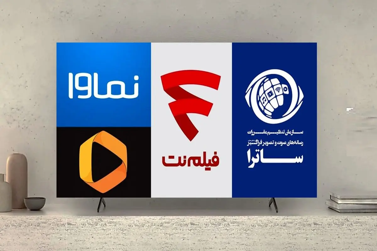 رقابت فیلیمو، فیلم‌نت و نماوا با  تاسیان، جان‌سخت  و  ازازیل 
