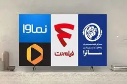 رقابت فیلیمو، فیلم‌نت و نماوا با  تاسیان، جان‌سخت  و  ازازیل 
