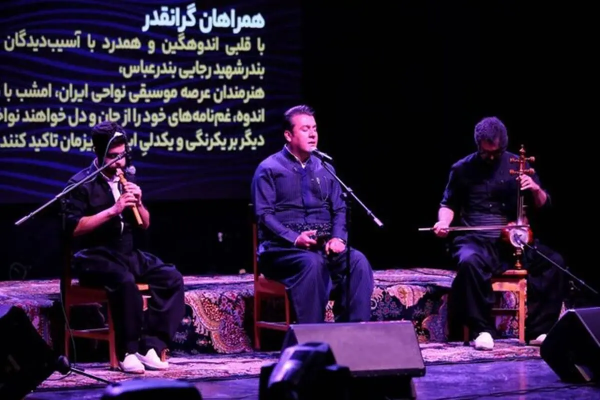 تنها با هنر خود می‌توانیم با قربانیان فاجعه بندرعباس همدردی کنیم
