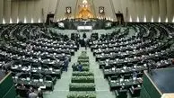مشکل جدید؛ نمایندگان دو تا فیش حقوقی دارند / اغلب نمایندگان از شهرداری اتاق و از مجلس هزینه اتاق دریافت می کنند


