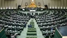 مشکل جدید؛ نمایندگان دو تا فیش حقوقی دارند / اغلب نمایندگان از شهرداری اتاق و از مجلس هزینه اتاق دریافت می کنند

