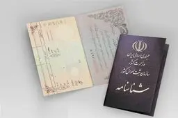 داستان یک زندگی گمشده
