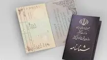 داستان یک زندگی گمشده
