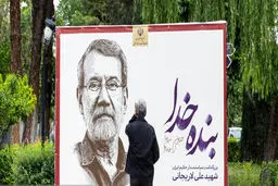 کدام بازیگران به مراسم چهلم علی لاریجانی رفتند؟ + عکس