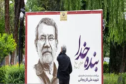 کدام بازیگران به مراسم چهلم علی لاریجانی رفتند؟ + عکس