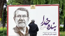 کدام بازیگران به مراسم چهلم علی لاریجانی رفتند؟ + عکس