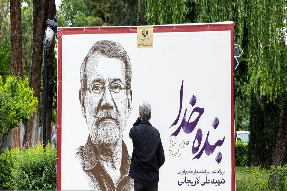 کدام بازیگران به مراسم چهلم علی لاریجانی رفتند؟ + عکس