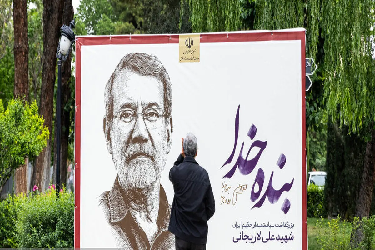 کدام بازیگران به مراسم چهلم علی لاریجانی رفتند؟ + عکس