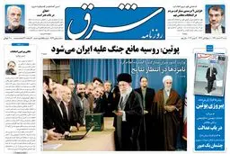 ‌شنبه 13 اسفند 1390 شماره 1479