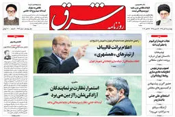 چهارشنبه 5 آبان 1395 شماره 2713