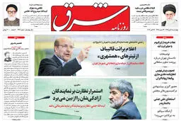 چهارشنبه 5 آبان 1395 شماره 2713