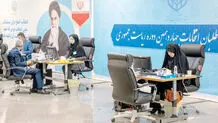 مسافران فاطمی‌ به پاستور