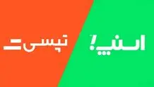گردش مالی اسنپ و تپسی چقدر است؟