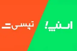 گردش مالی اسنپ و تپسی چقدر است؟