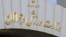 با استعفای رئیس فدراسیون ناشنوایان موافقت شد / انتخاب سرپرست توسط وزارت ورزش